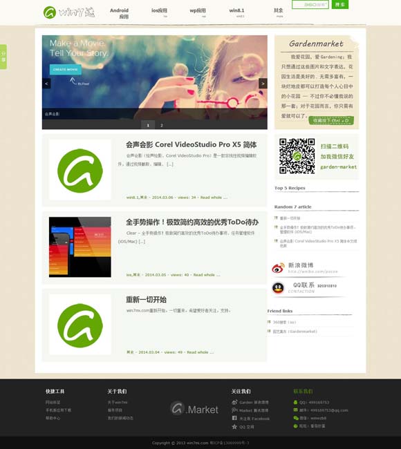 打开图片浏览器变成英文怎么办 七夕档票房3.45亿，爱情片成了小众题材
